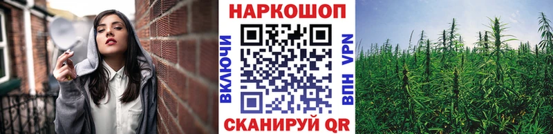 Магазины продажи наркотиков Северодвинск Бошки Шишки  APVP  НБОМе  ГАШИШ  Мефедрон  Cocaine 