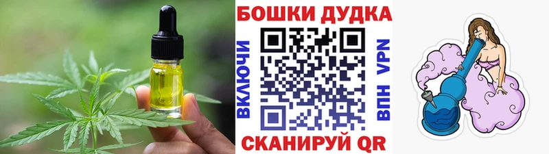 Печенье с ТГК марихуана  это какой сайт  Северодвинск 