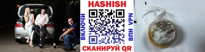 ГАШИШ 40% ТГК  Северодвинск 