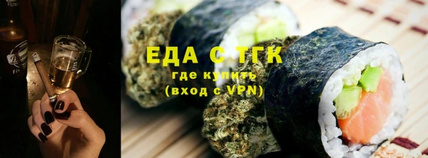 эйфоретик Алексеевка