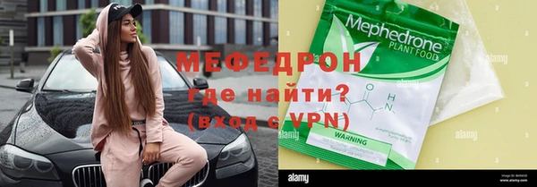 бошки Абинск
