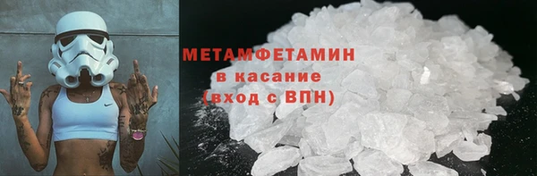 PSILOCYBIN Абаза