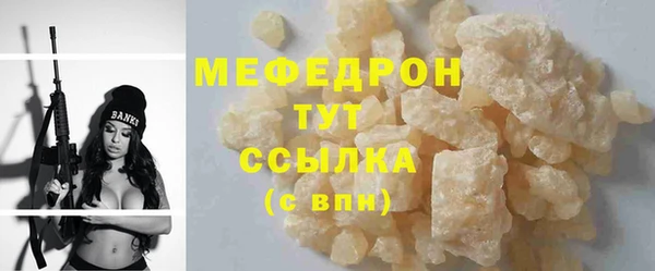 бошки Абинск