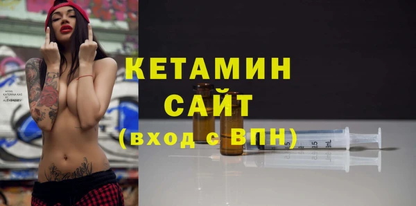 мяу мяу кристалл Абдулино