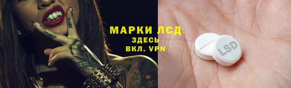 мяу мяу кристалл Абдулино