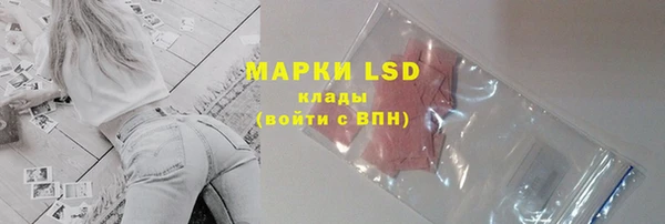 прущий лед Алексин