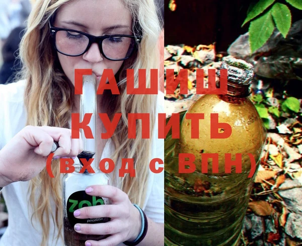 эйфоретик Алексеевка
