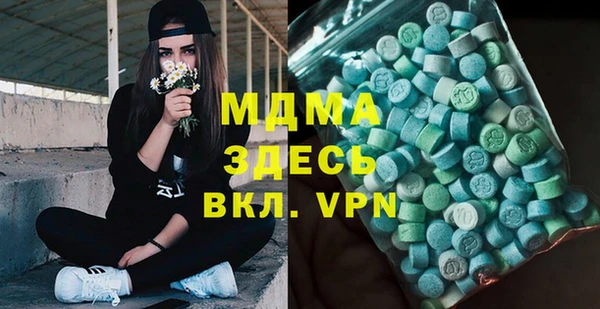 PSILOCYBIN Абаза