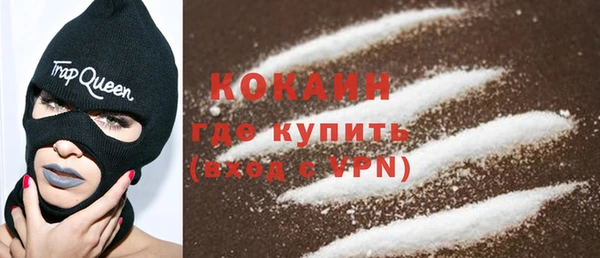 прущий лед Алексин