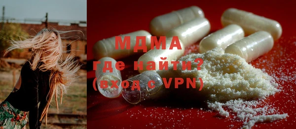 эйфоретик Алексеевка