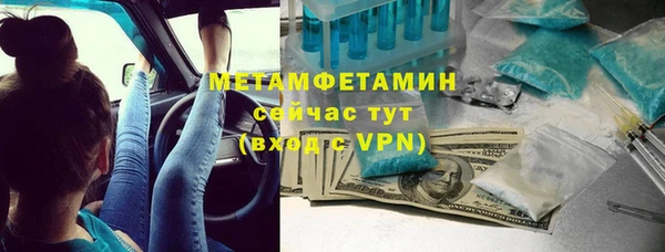 мяу мяу кристалл Абдулино