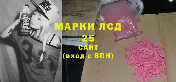 мяу мяу кристалл Абдулино