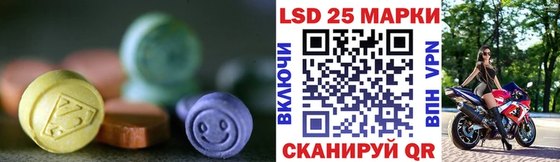 ЛСД экстази ecstasy  Северодвинск 