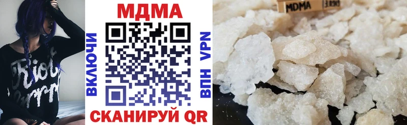KRAKEN как войти  Северодвинск  MDMA Molly  цена наркотик 