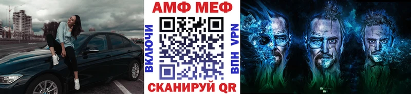 где можно купить наркотик  Северодвинск  МЕТАМФЕТАМИН винт 