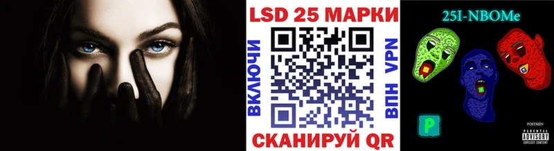 Марки NBOMe 1,5мг  hydra вход  Северодвинск 