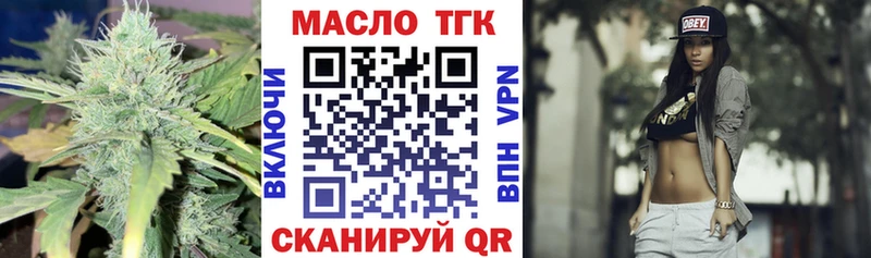 omg онион Северодвинск ТГК THC oil