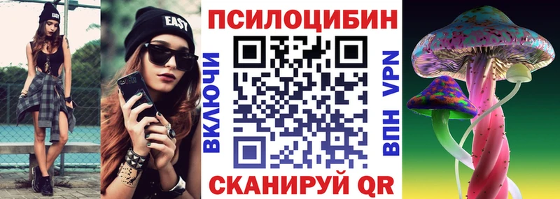 Галлюциногенные грибы GOLDEN TEACHER Северодвинск